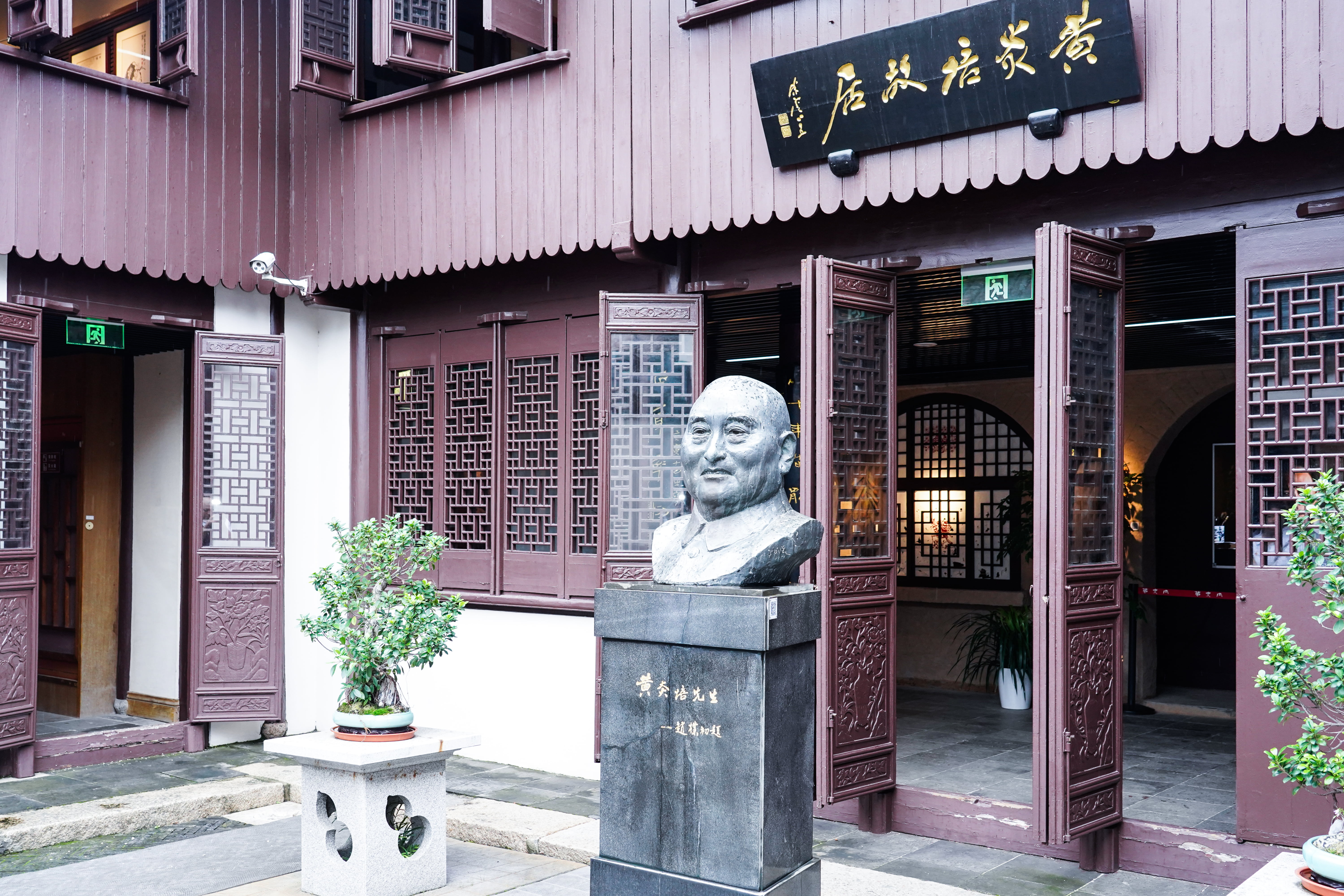 追尋先賢足跡，堅(jiān)守初心使命——神開(kāi)組織開(kāi)展“慶七一”主題黨建活動(dòng)(圖2)
