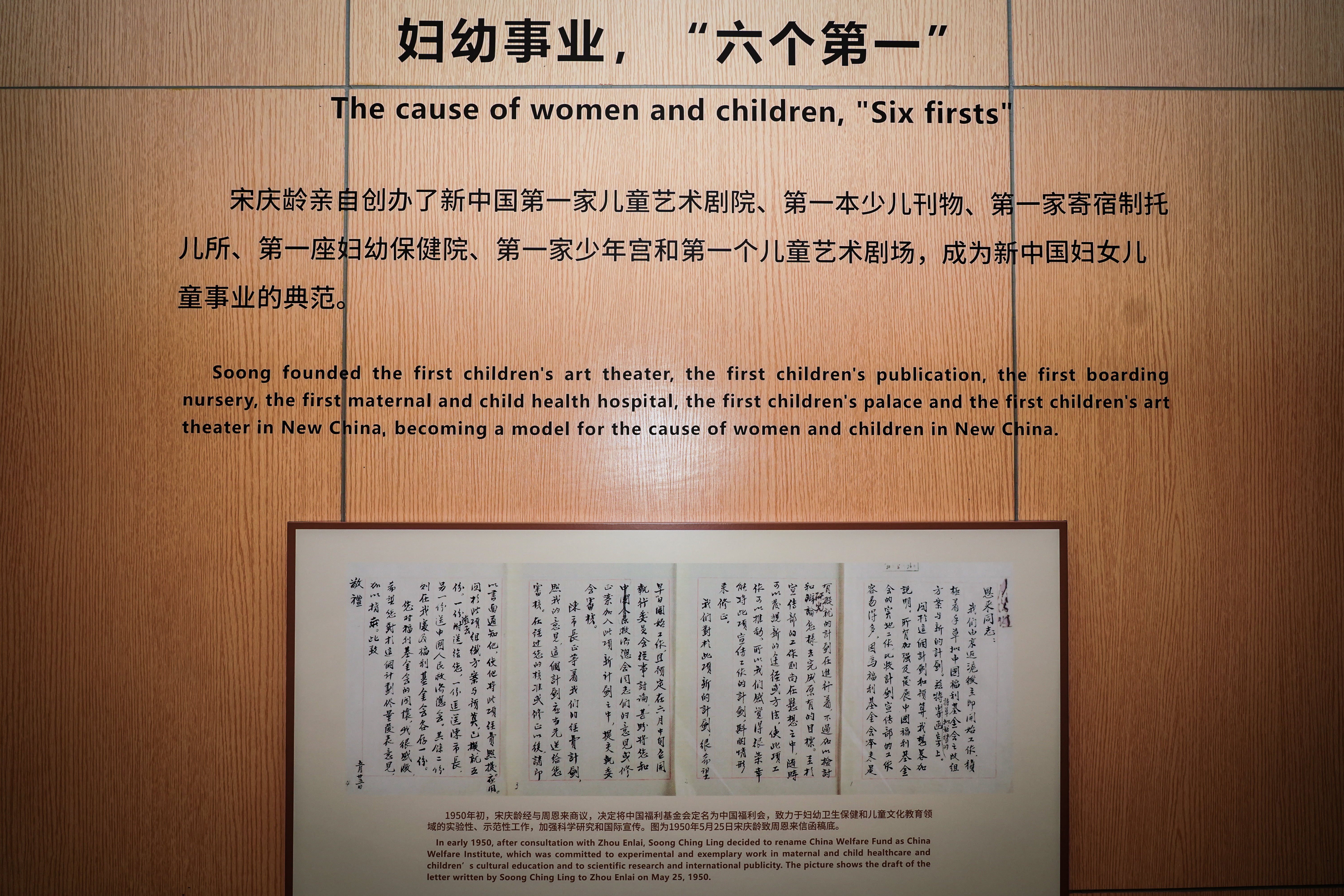 追尋先賢足跡，堅(jiān)守初心使命——神開(kāi)組織開(kāi)展“慶七一”主題黨建活動(dòng)(圖5)